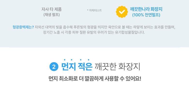 220427_RT-순수시그니처-27M-24_상세페이지_03